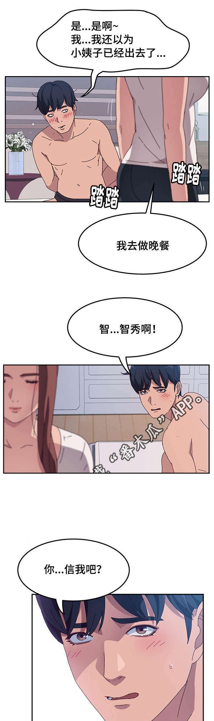 第7章：解释