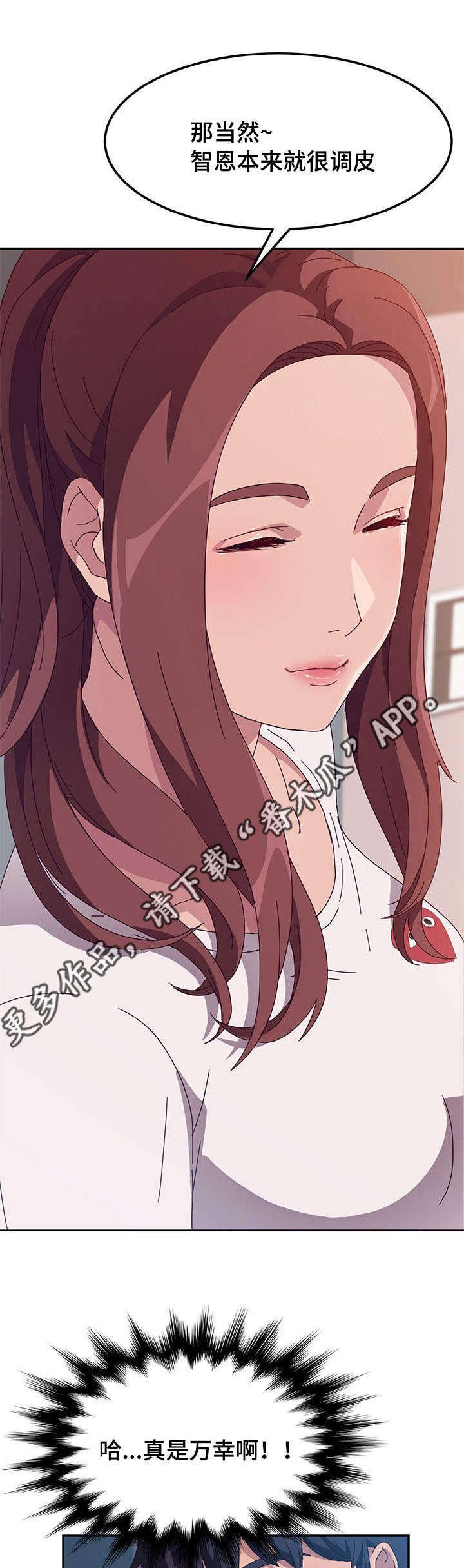 第8章：戒指