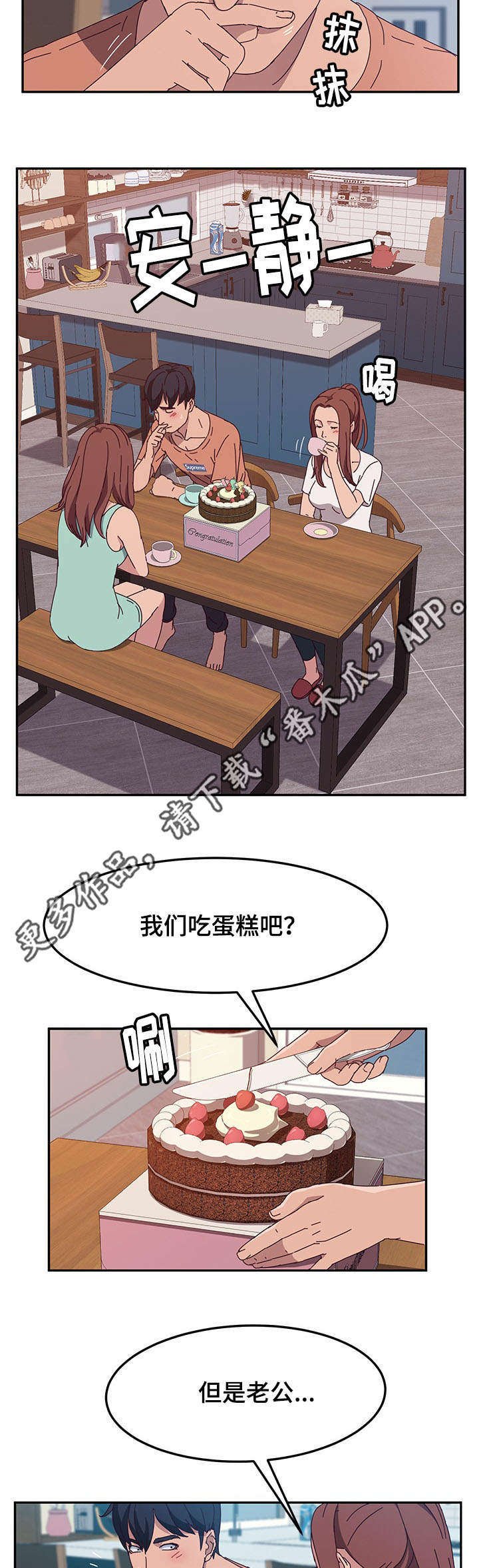 第8章：戒指