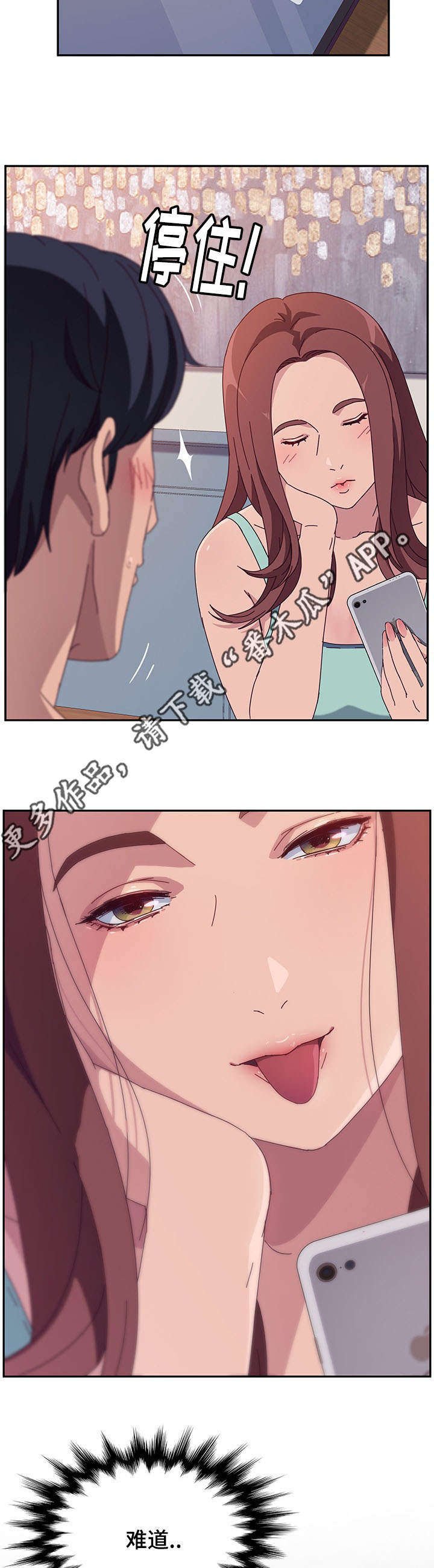 第8章：戒指