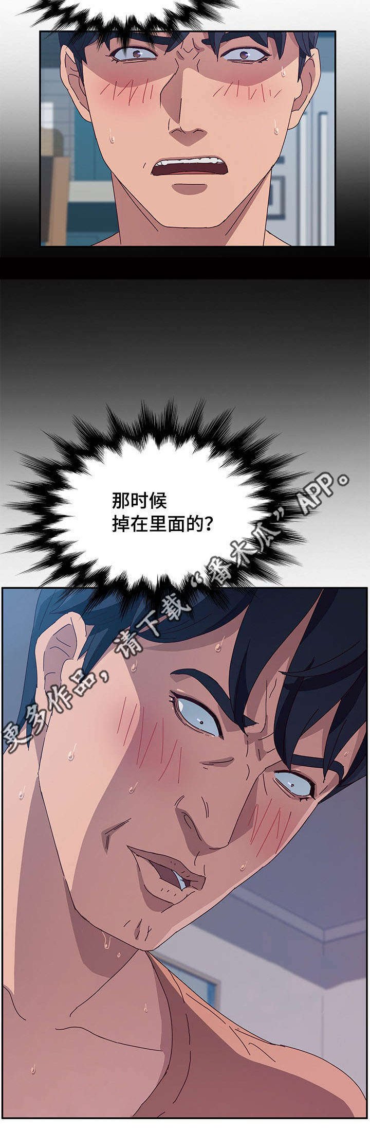 第8章：戒指