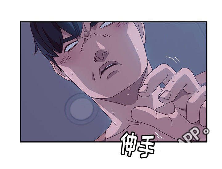 第9章：夜袭