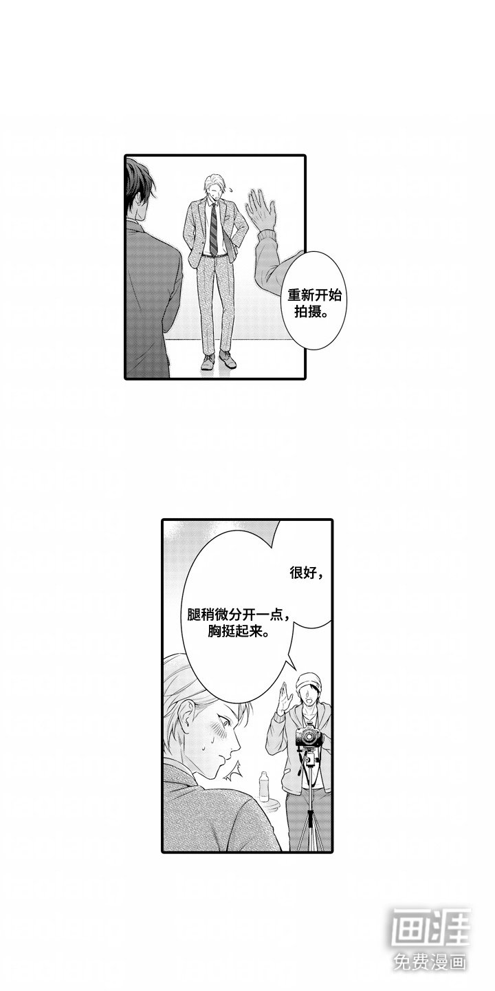 第10章：露出耳朵