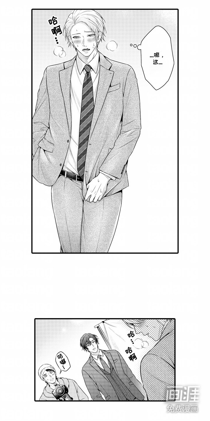 第10章：露出耳朵