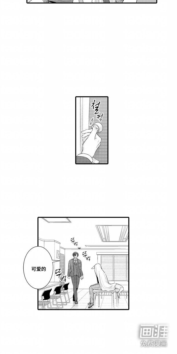 第10章：露出耳朵
