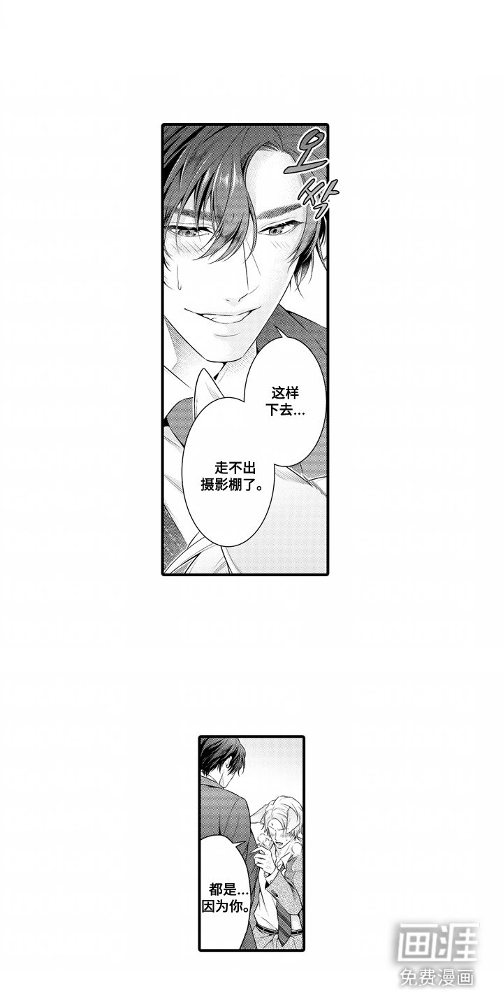 第10章：露出耳朵