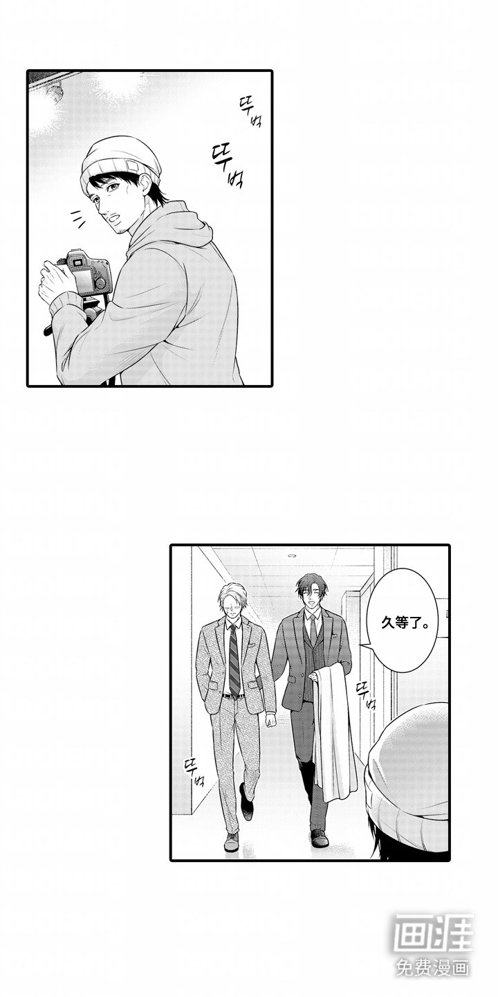 第10章：露出耳朵