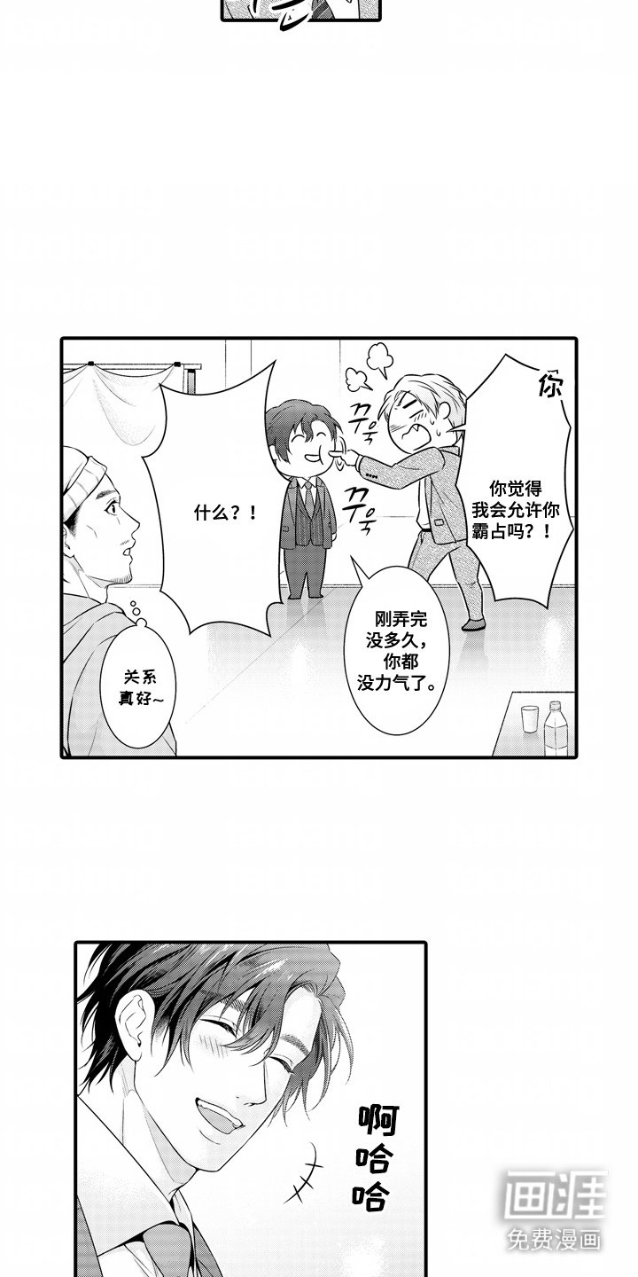 第10章：露出耳朵