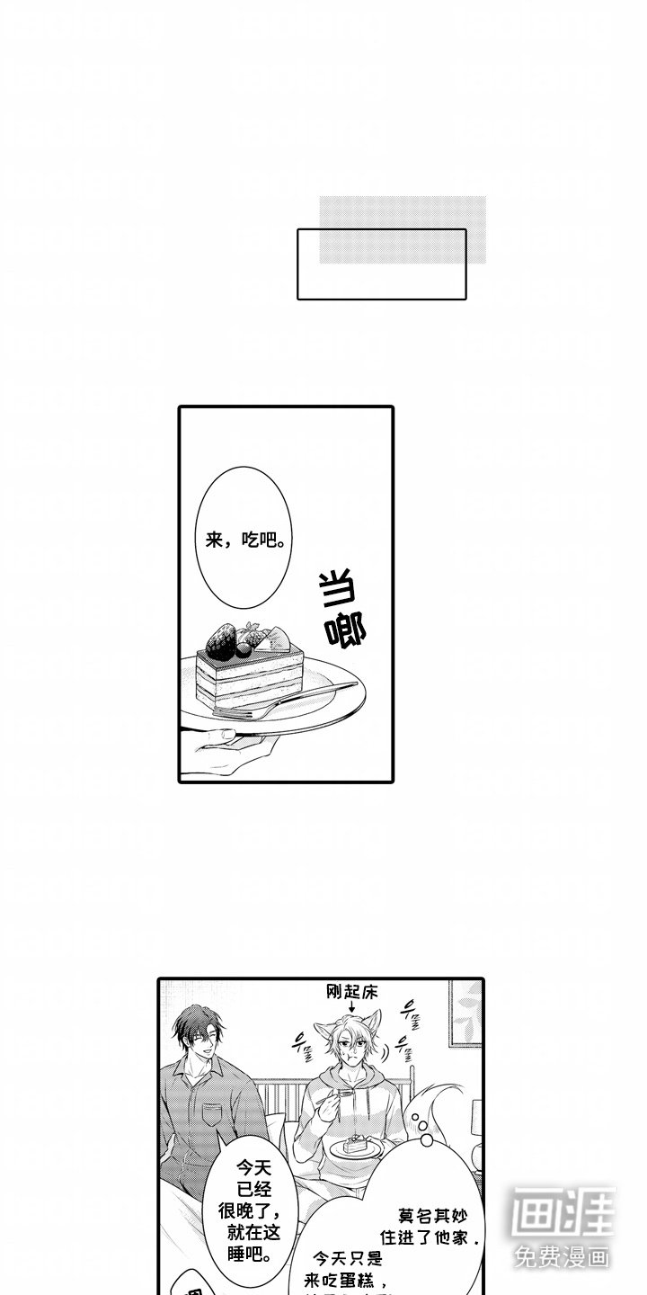 第11章：情绪失控