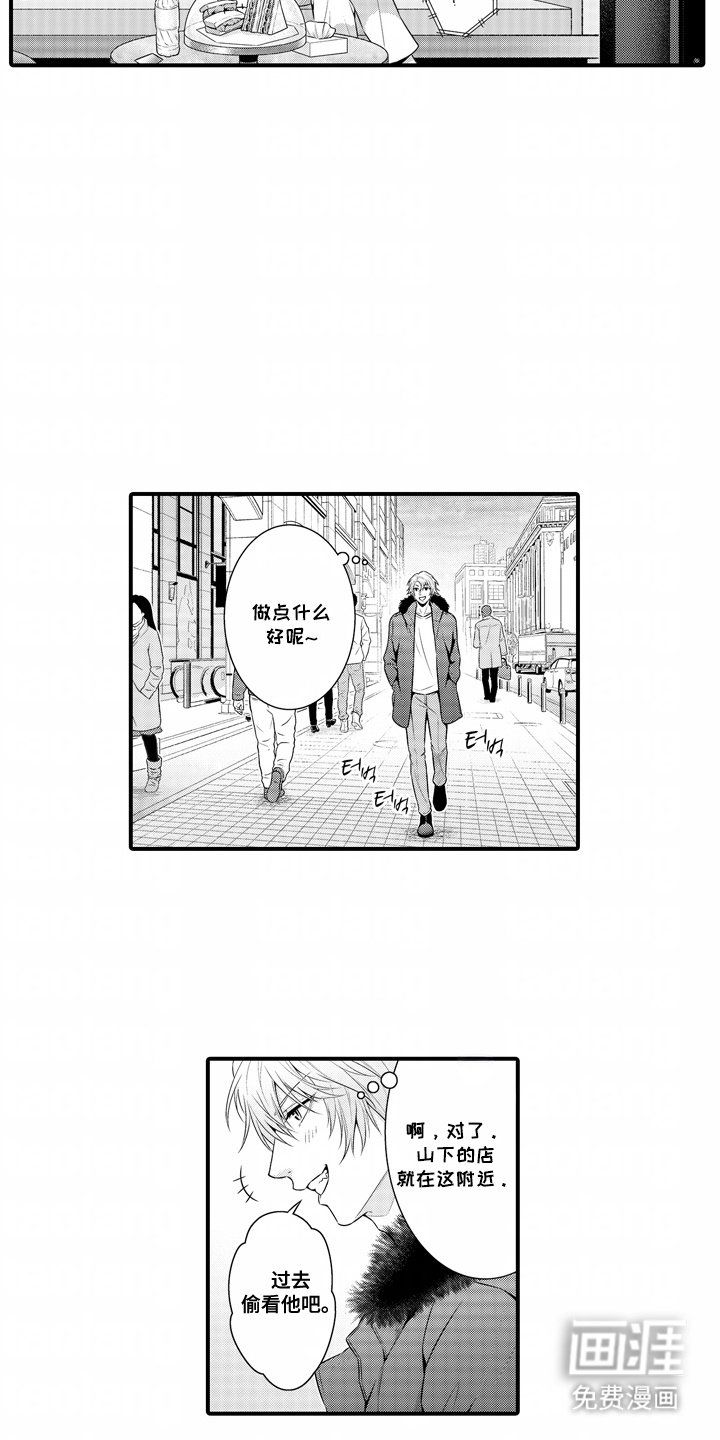第11章：情绪失控