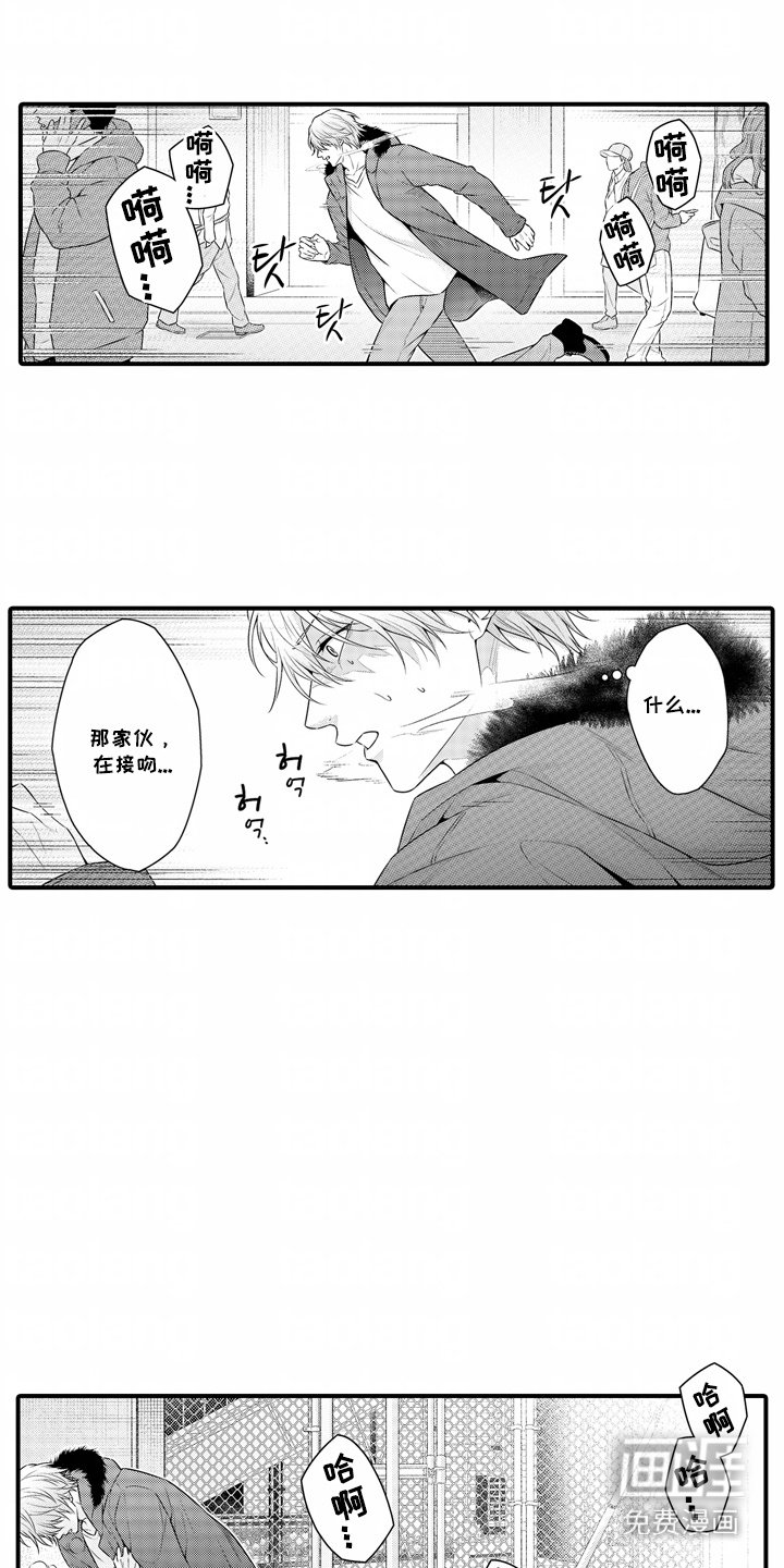 第11章：情绪失控