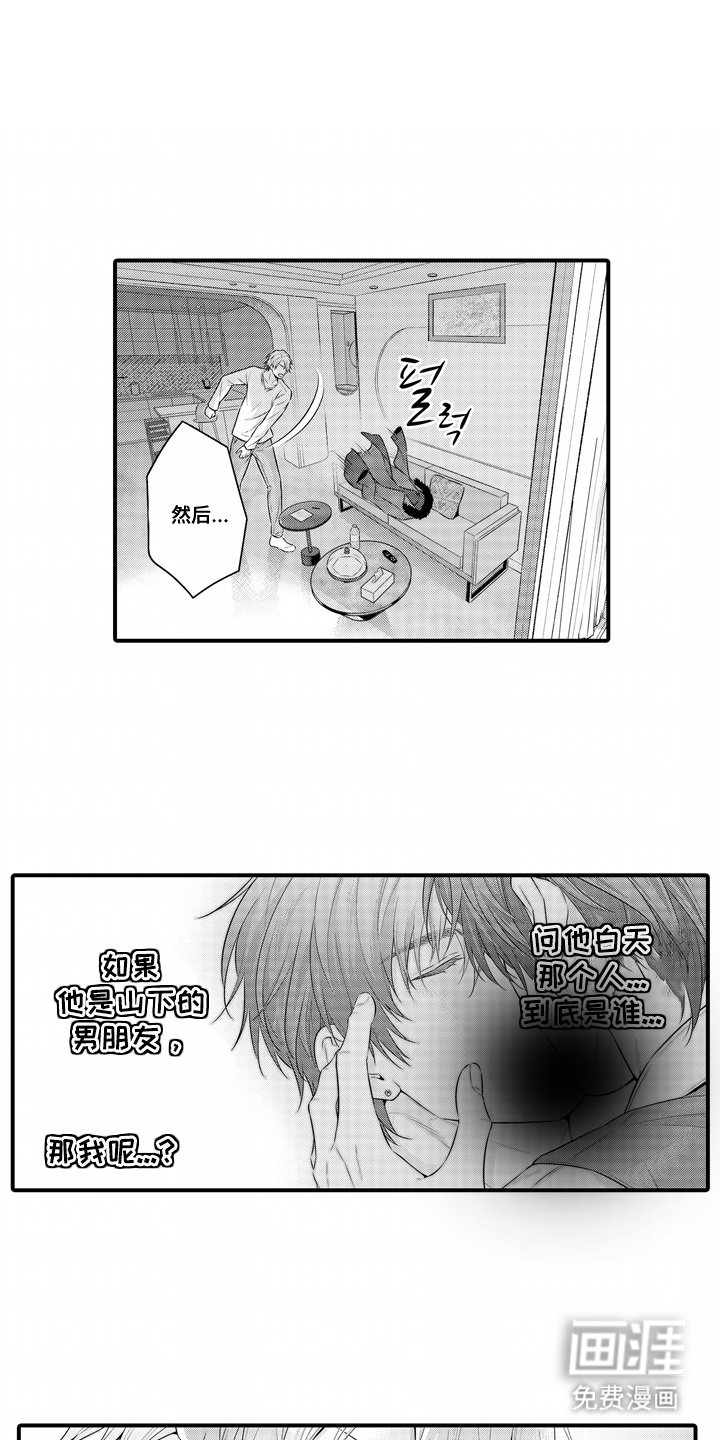 第12章：心痛