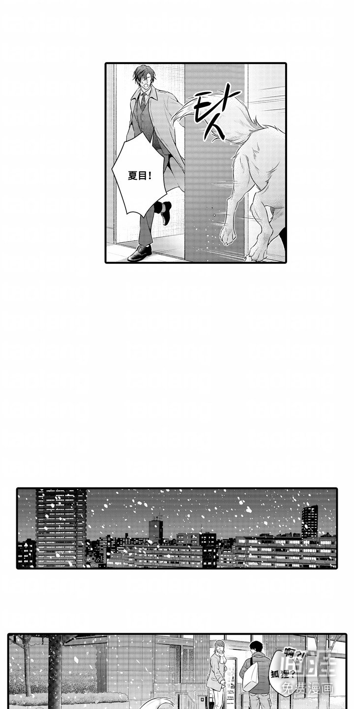 第12章：心痛