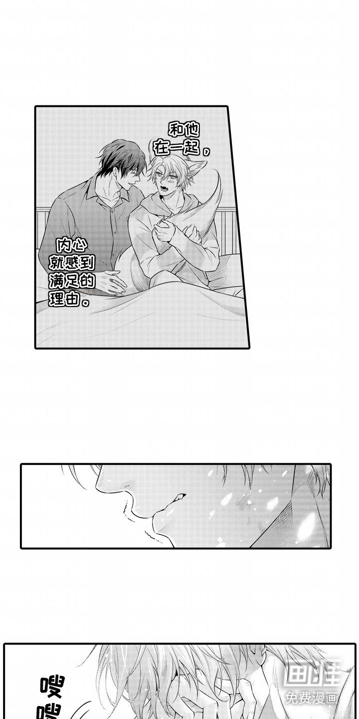 第12章：心痛