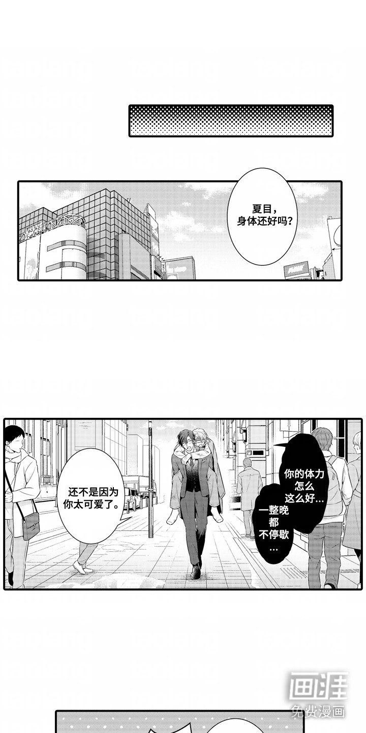 第14章： 表白