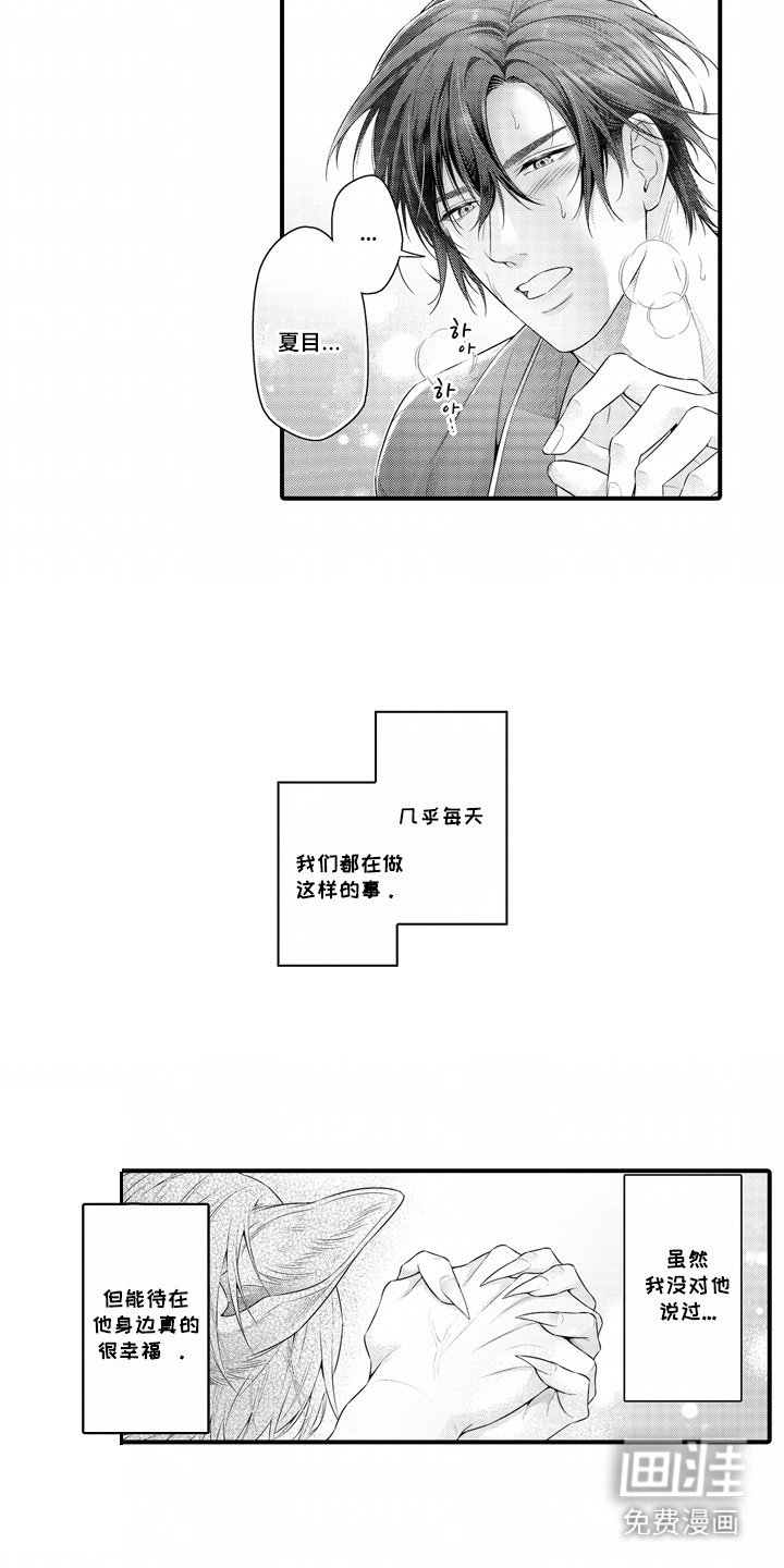 第14章： 表白
