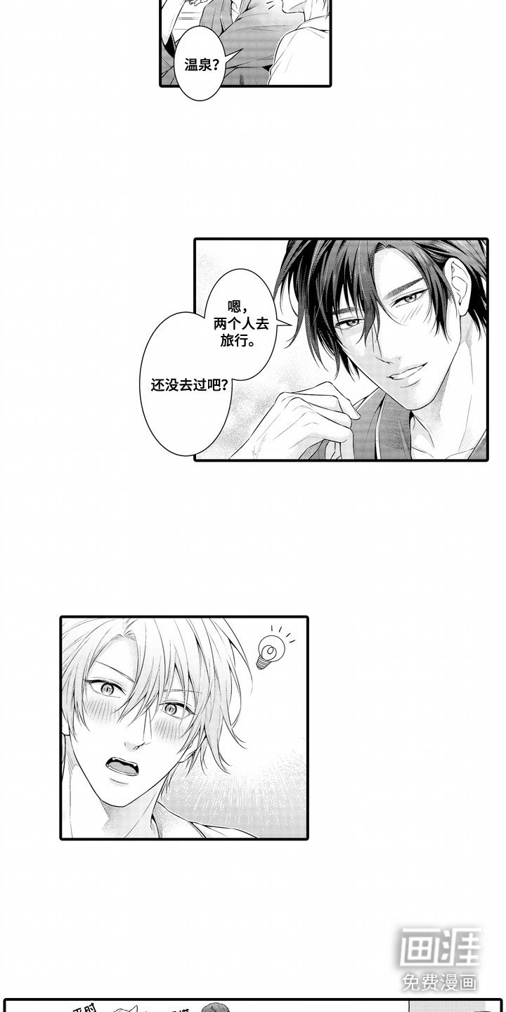 第15章：报答
