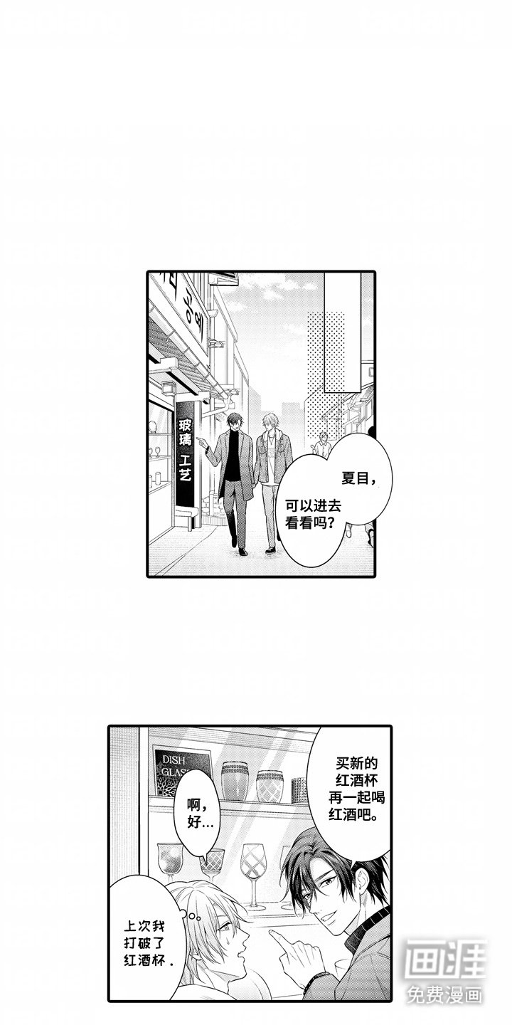 第15章：报答
