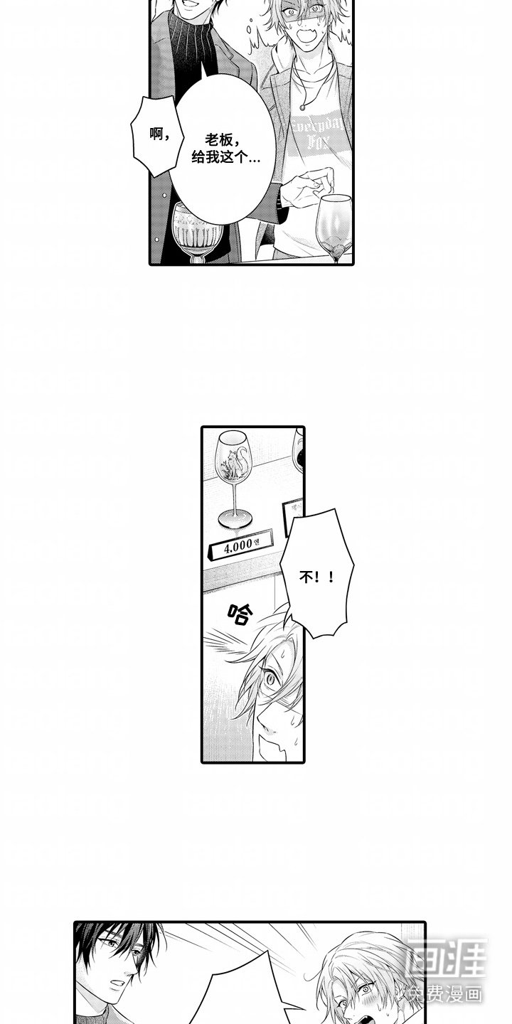 第15章：报答