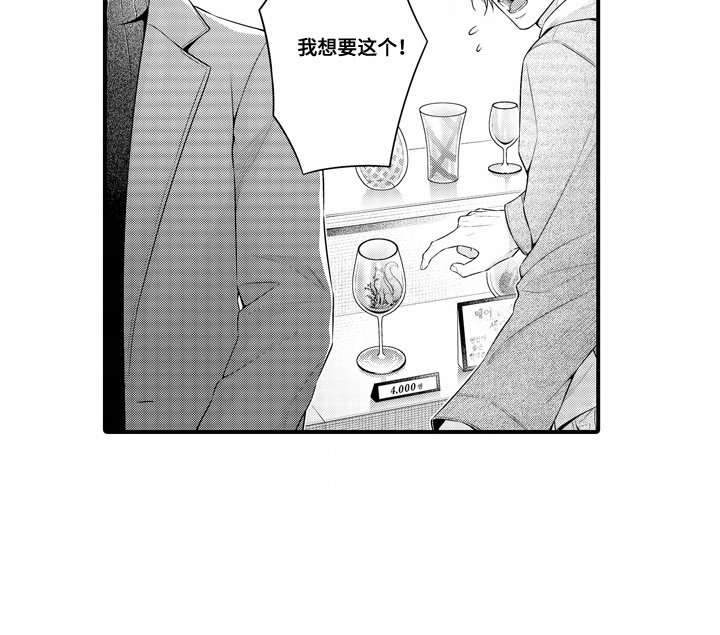 第15章：报答