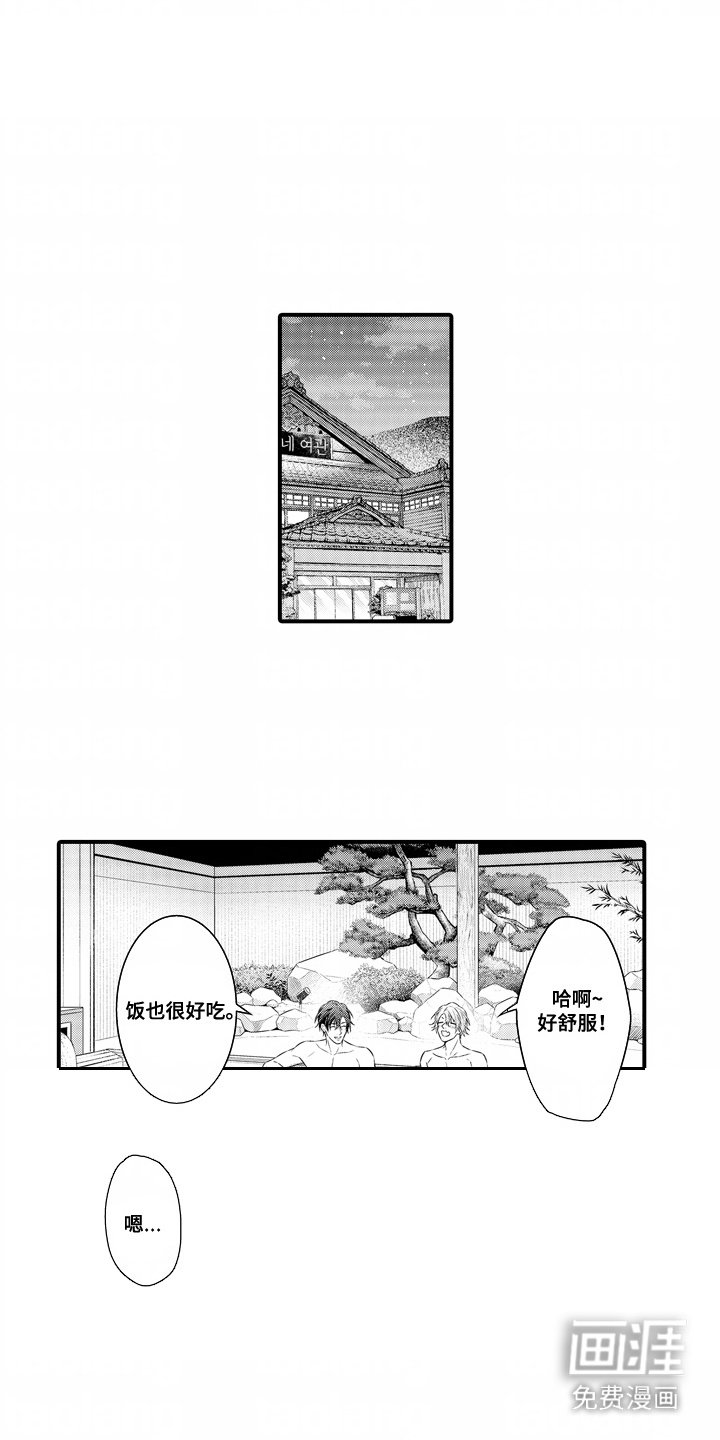 第16章：幸福的微笑（完结）