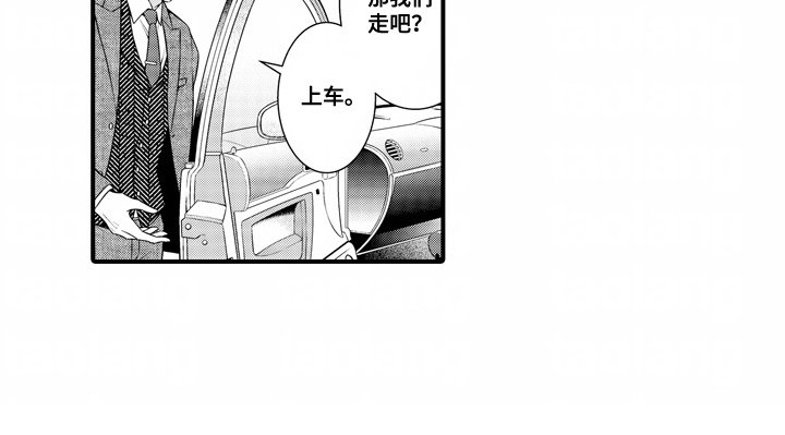 第3章：再次见面