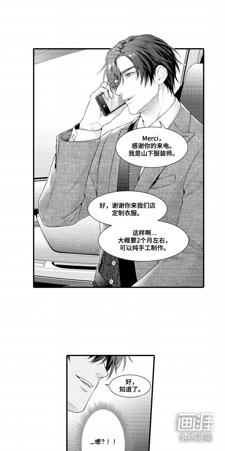 第4章：试衣服