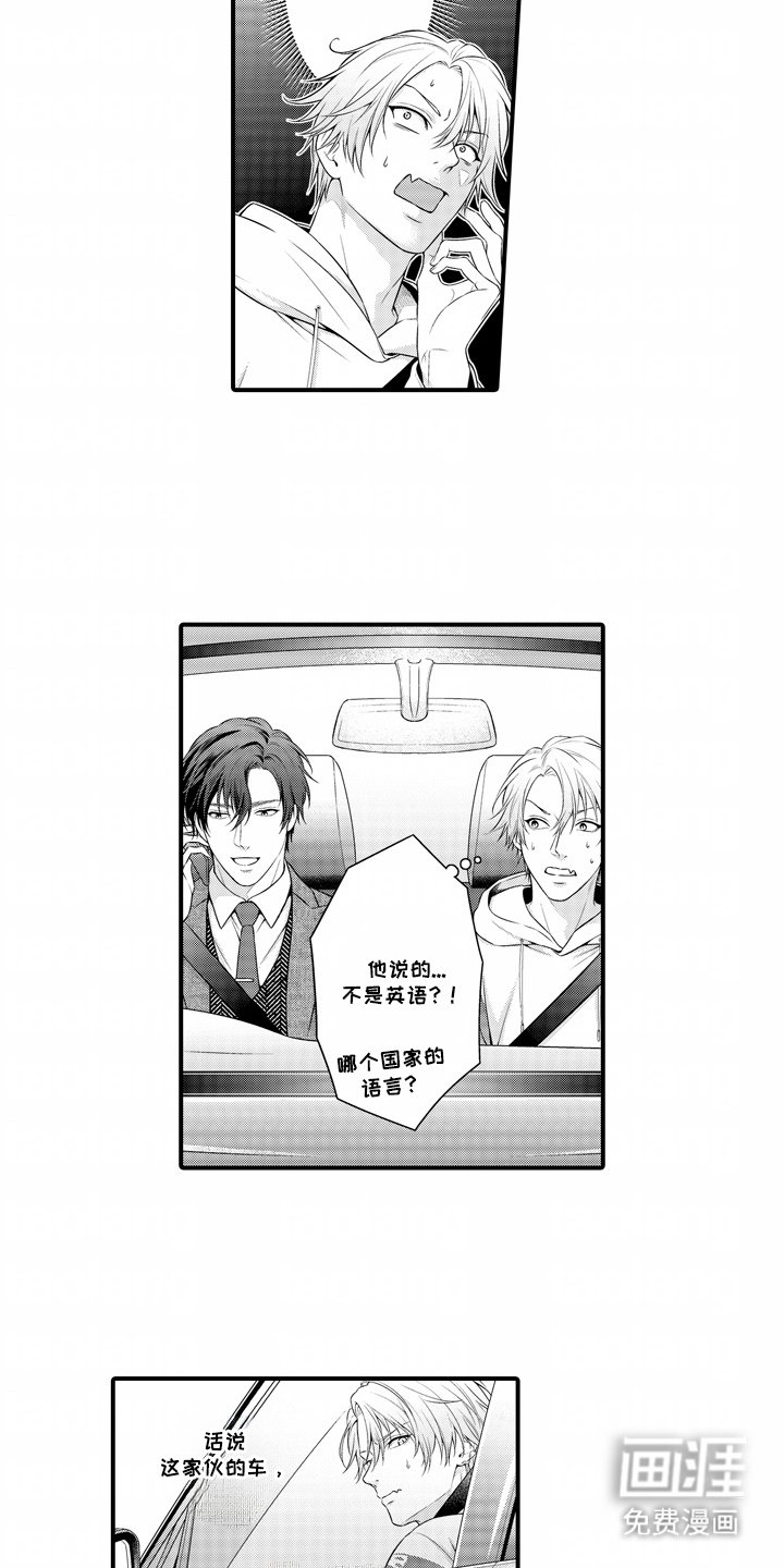 第4章：试衣服
