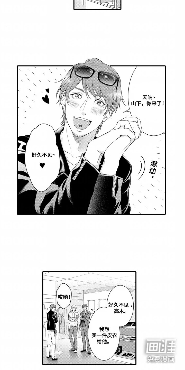 第4章：试衣服