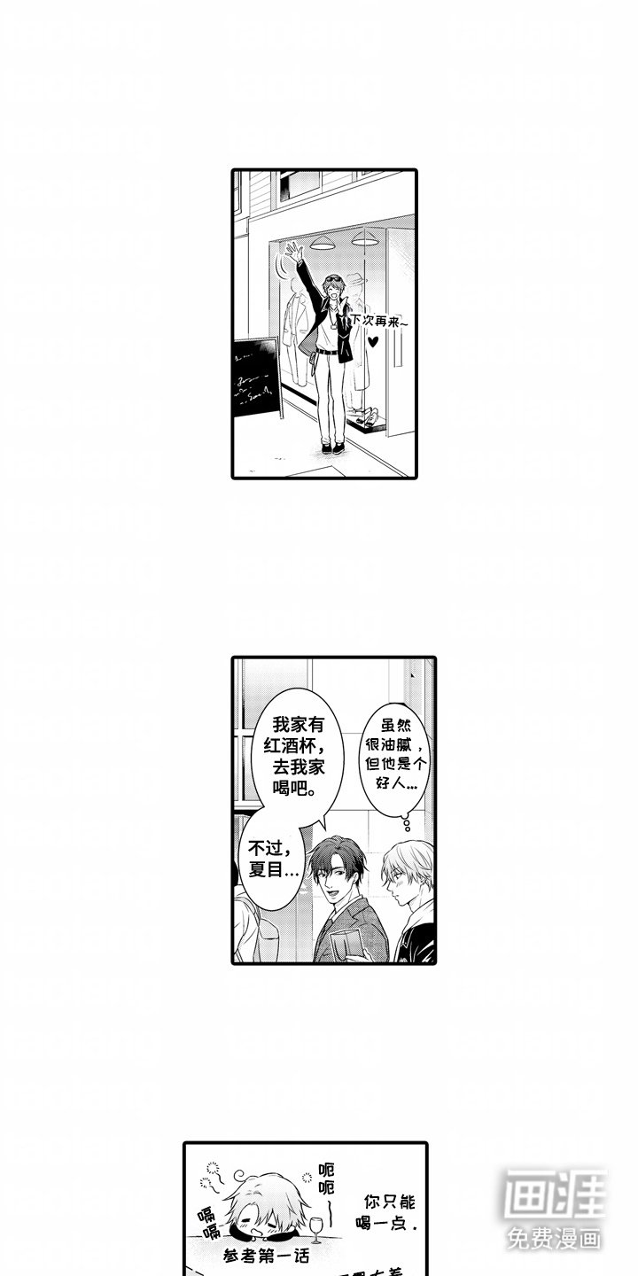 第4章：试衣服