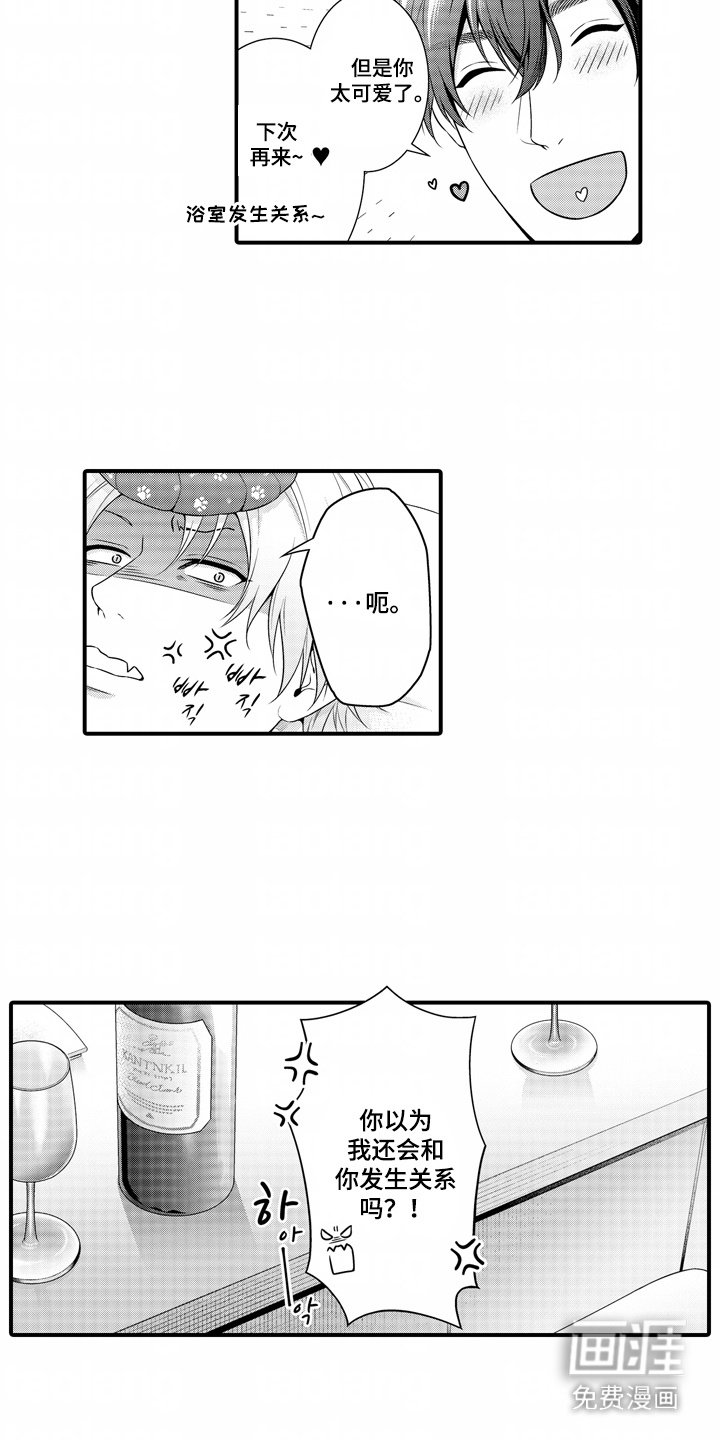 第5章：清洗