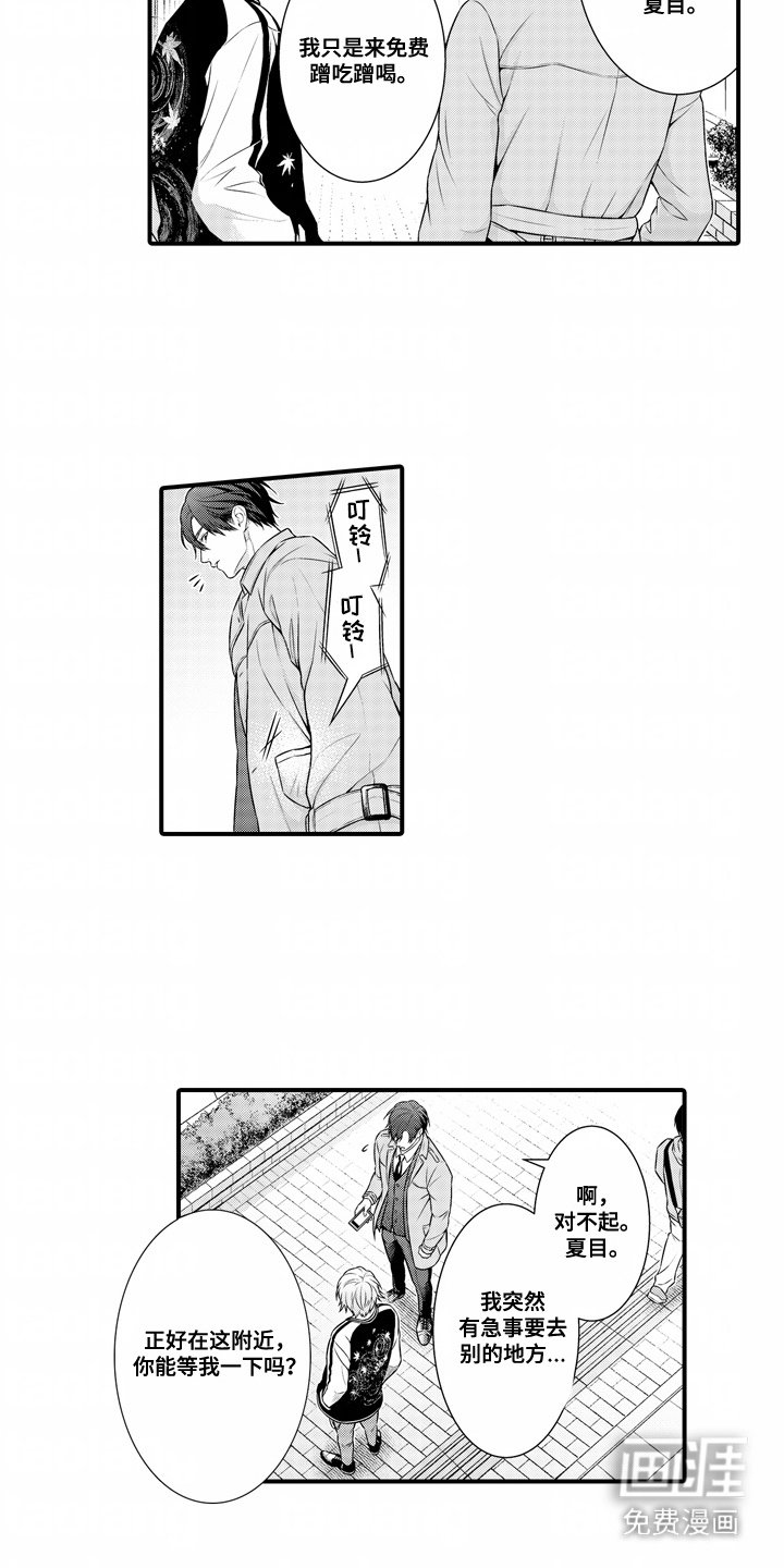 第6章：个人信息