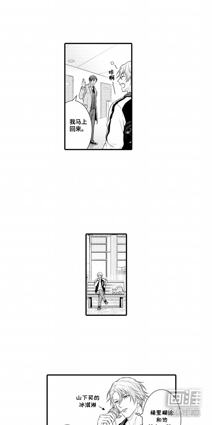 第6章：个人信息