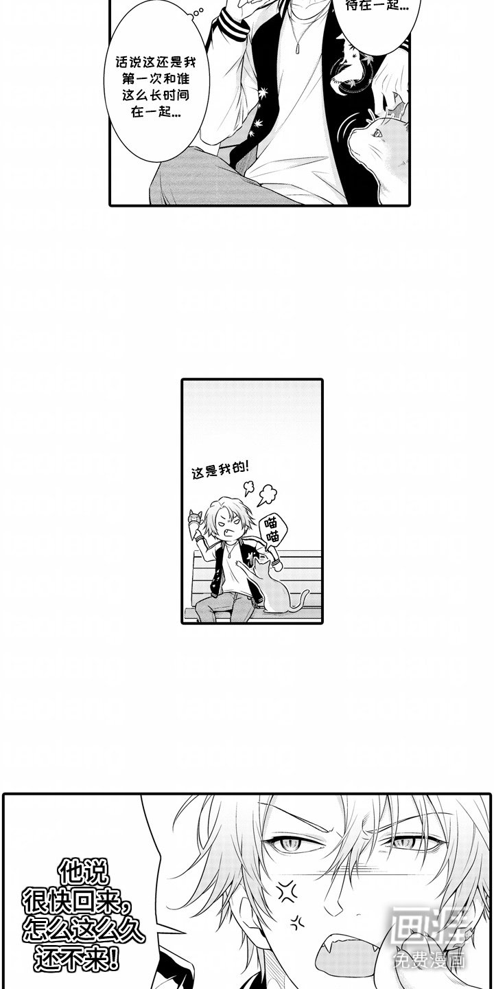 第6章：个人信息