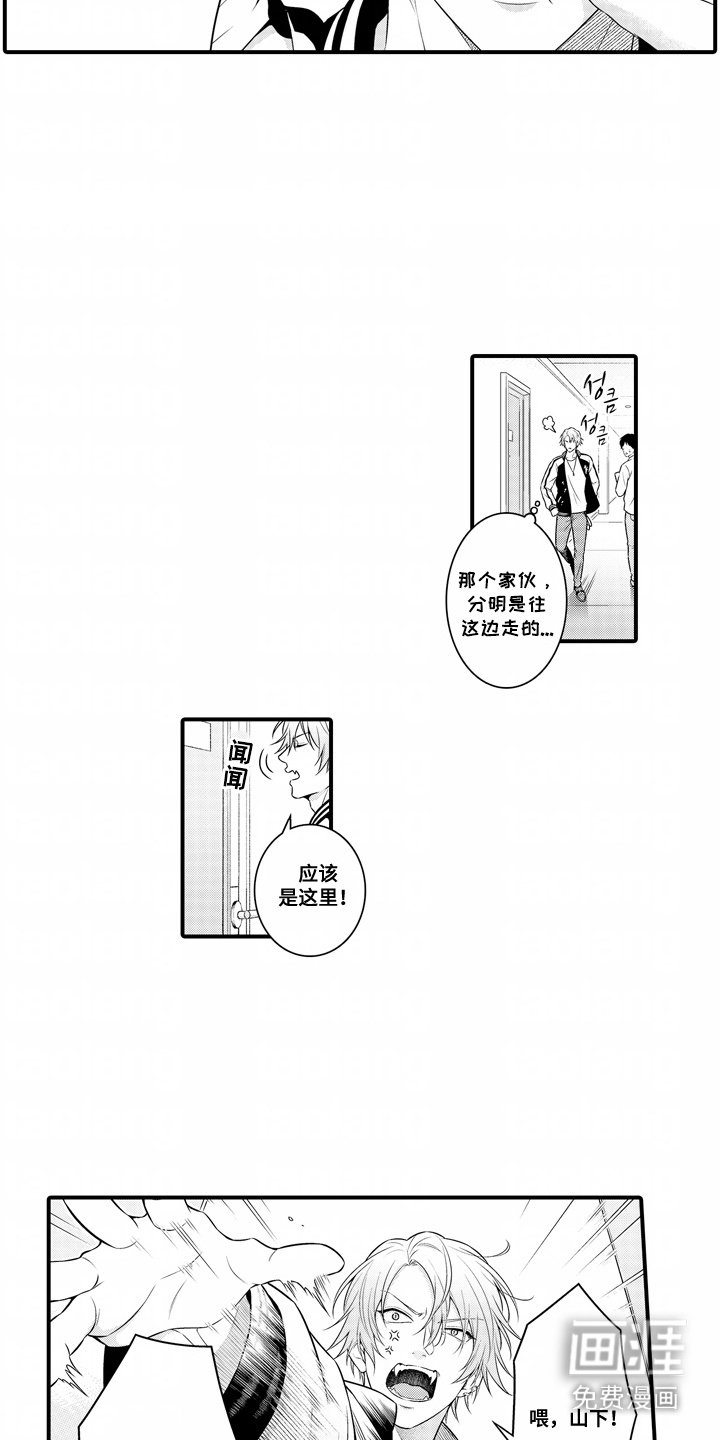 第6章：个人信息