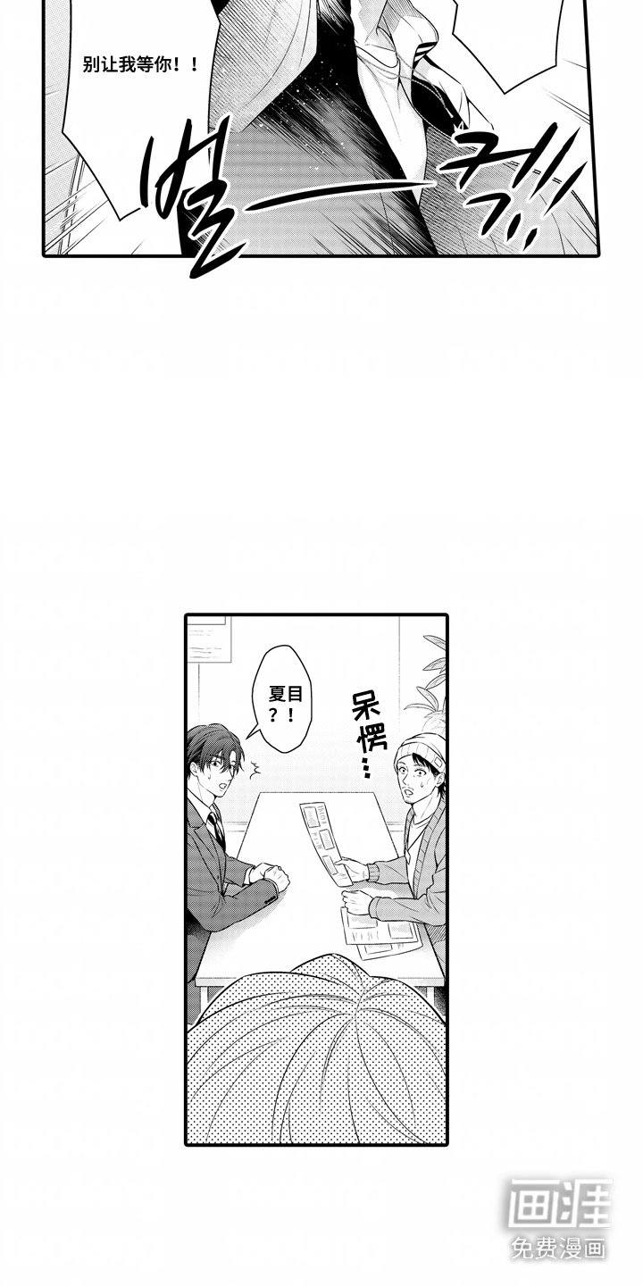 第6章：个人信息