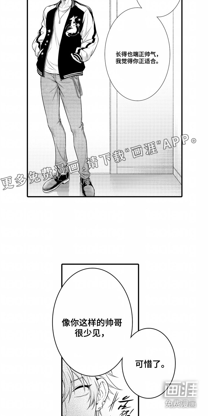 第6章：个人信息