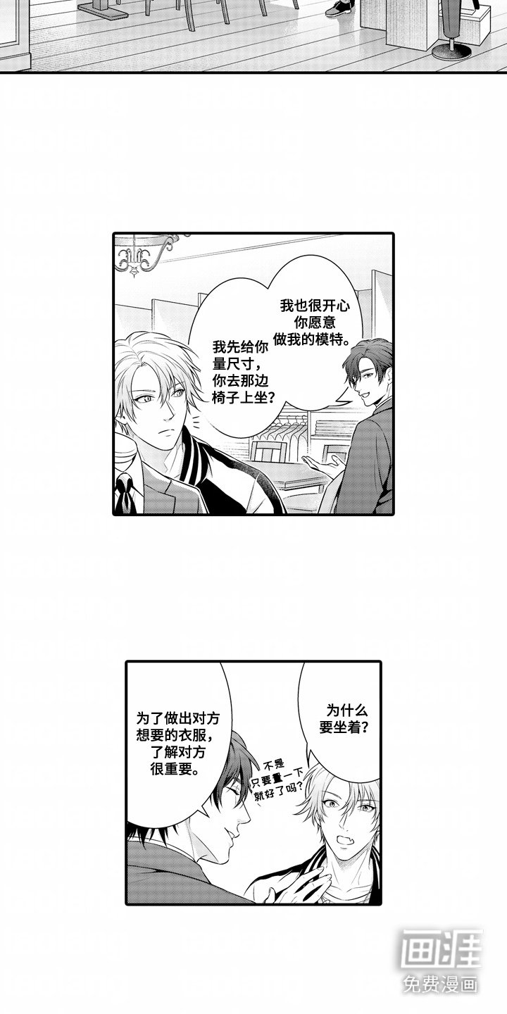 第6章：个人信息