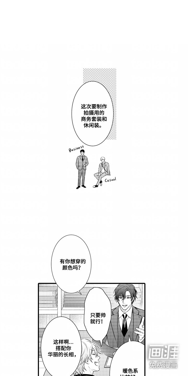 第7章：量尺寸