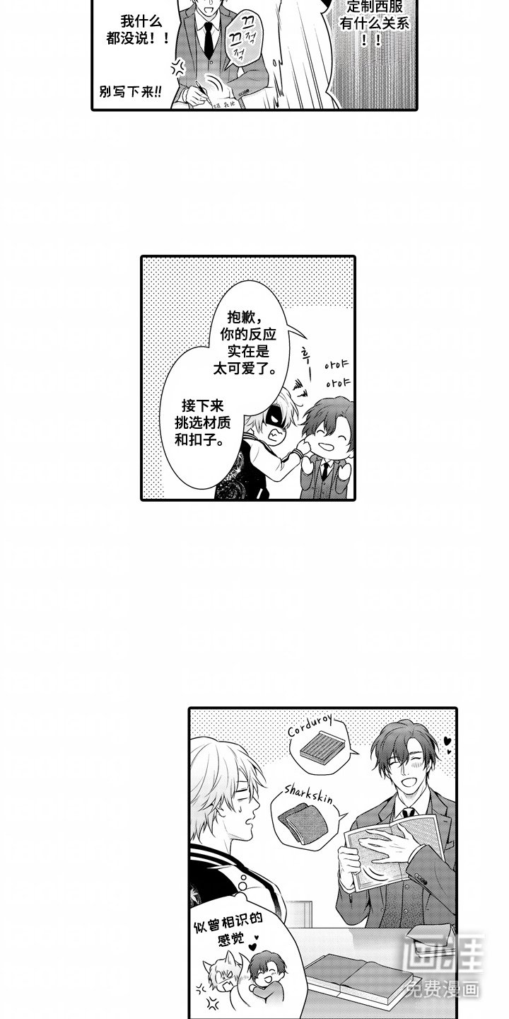 第7章：量尺寸