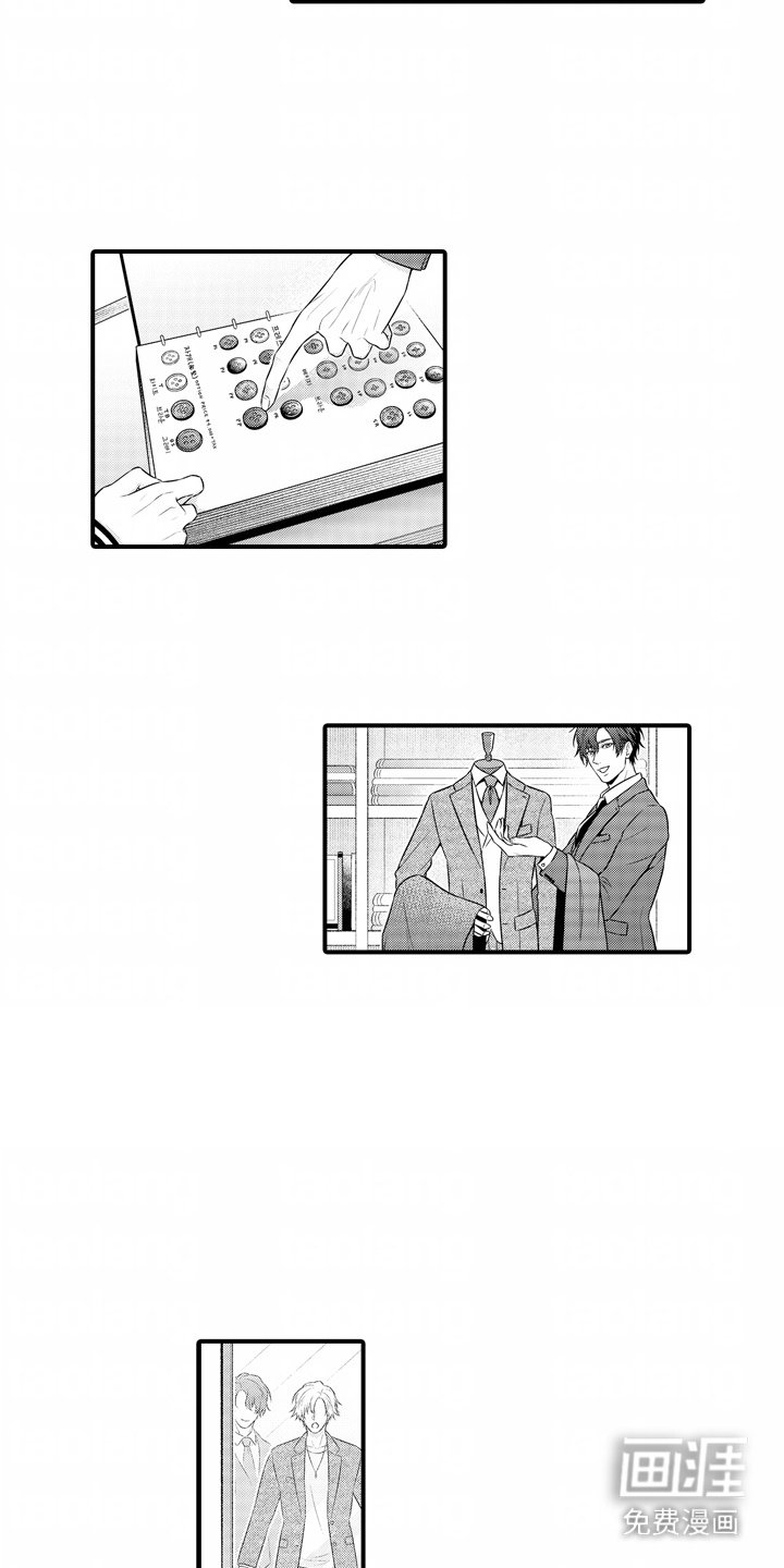 第7章：量尺寸