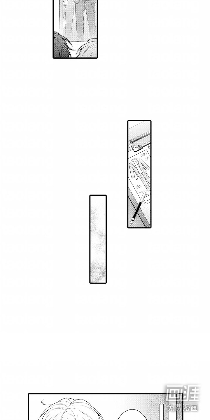 第7章：量尺寸
