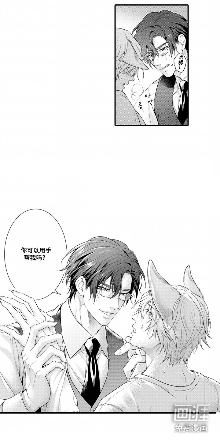 第8章：站不稳