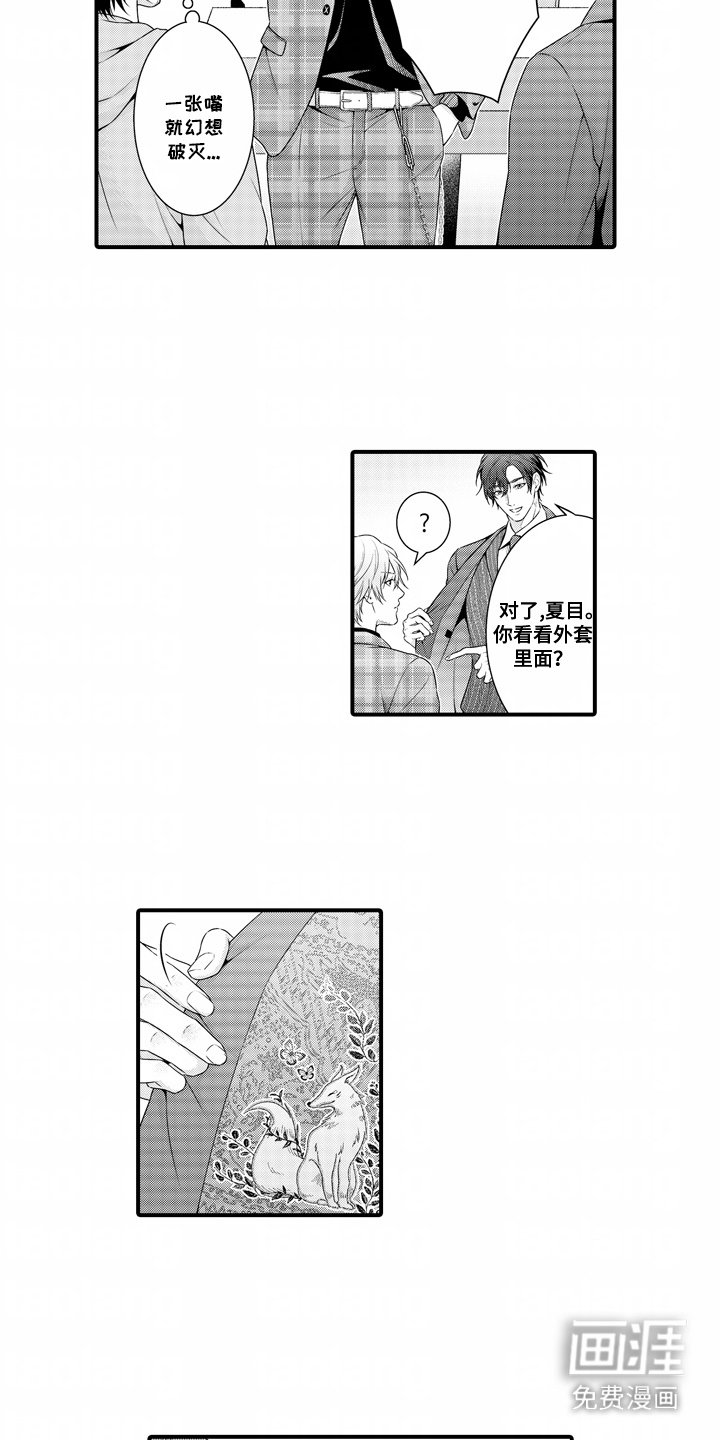 第9章：模特