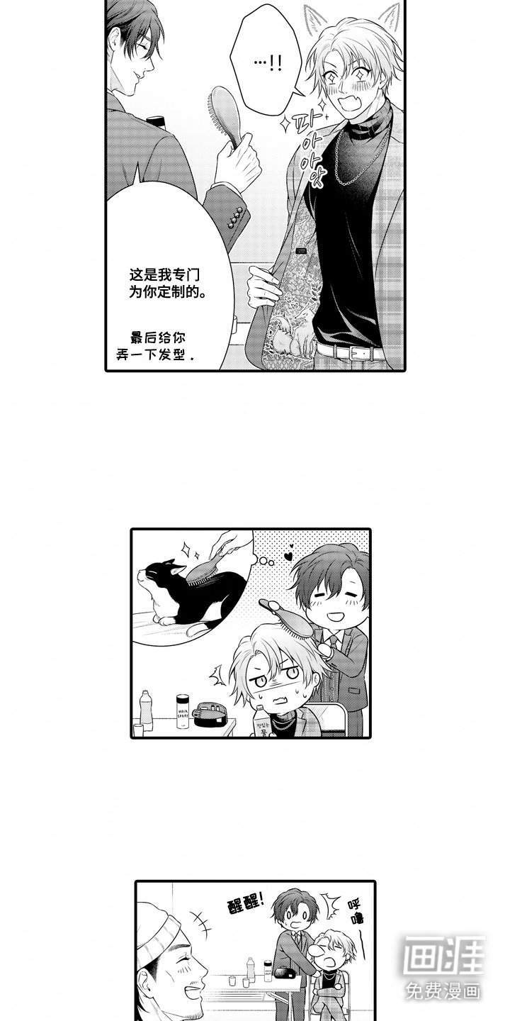 第9章：模特