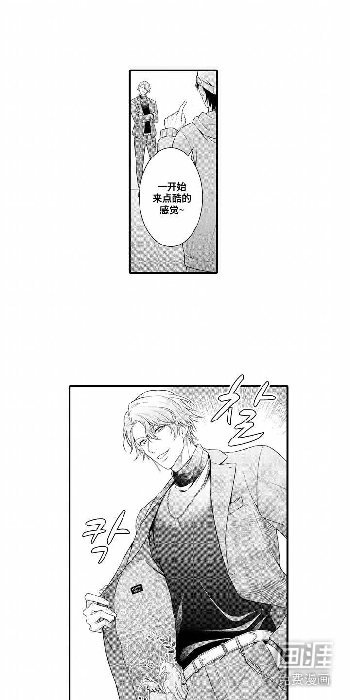 第9章：模特