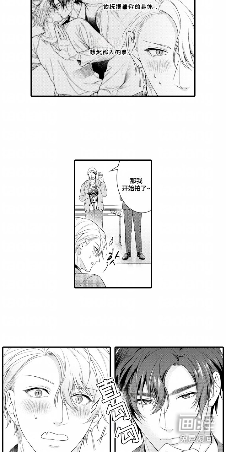 第9章：模特
