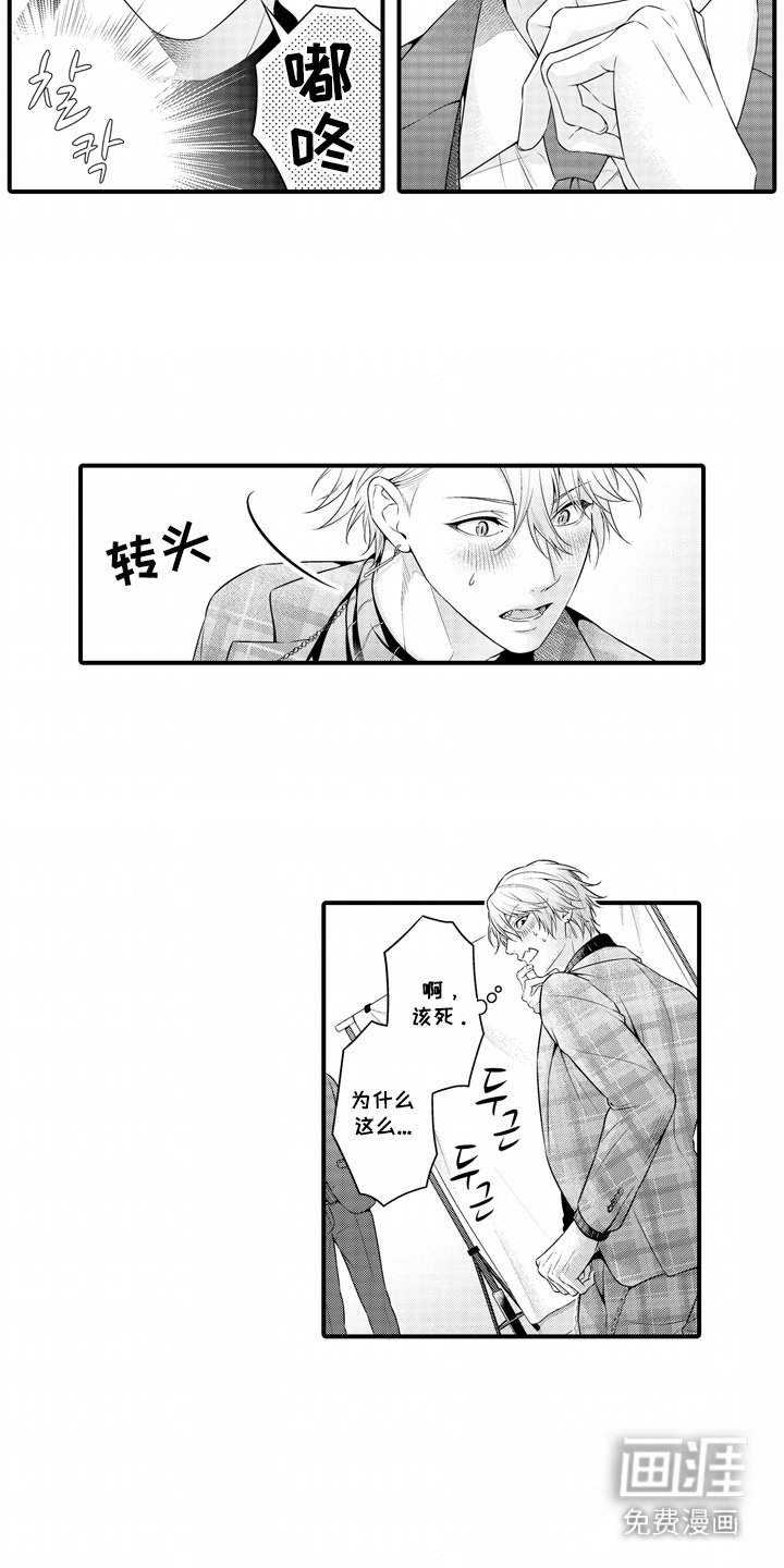 第9章：模特