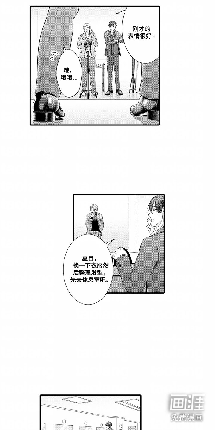 第9章：模特