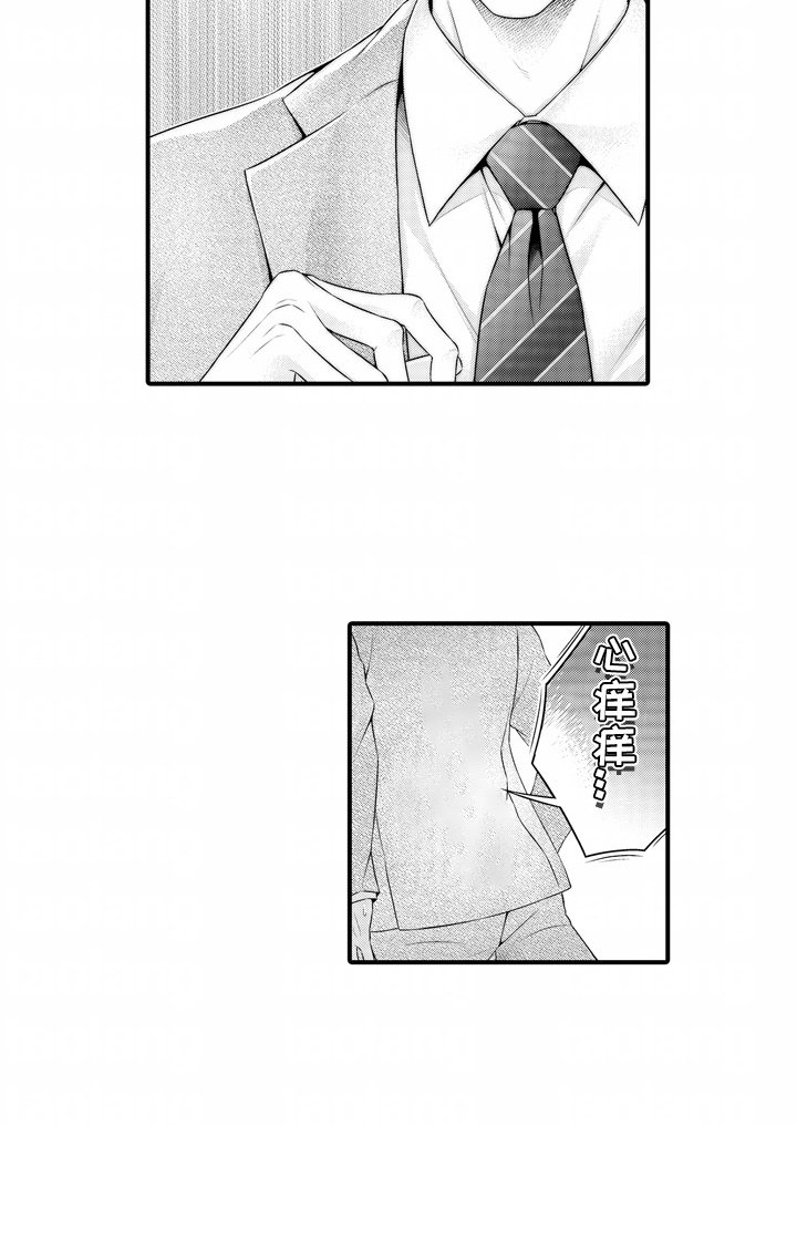 第9章：模特